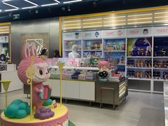 -泡泡玛特POPMART(合生汇店)
