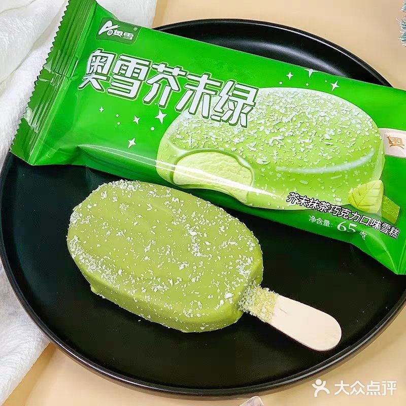 奥雪出新品啦,购于罗森便利店,个人推荐芥末绿呀