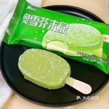 奥雪出新品啦，购于罗森便利店，个人推荐芥末绿呀