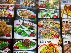 -人民公社大食堂(顺义总店)