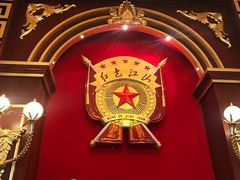-红色江山(首钢国际大厦店)