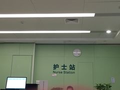 -南方医科大学深圳医院