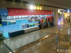 -亦庄创意生活广场