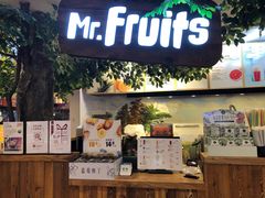 门面-Mr.Fruits水果先生(蓝色港湾店)