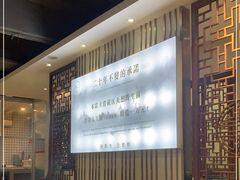 -名善山珍·野生菌汤锅(文殊院店)