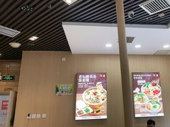 -嘉和一品粥(马家堡店)