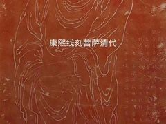 -盛德圆(五台山云龙店)