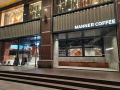 -Manner Coffee(淮海755店)