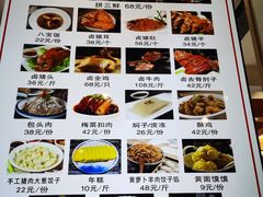 -榆味拼三鲜(怀德路店)
