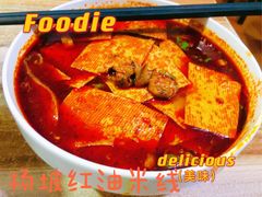 -老字号杨坡红油米线腊汁肉夹馍(东四道巷店)