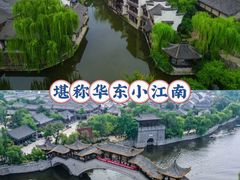 -朝花夕拾中餐厅(台儿庄古城复兴广场店)