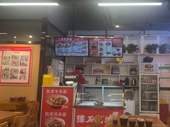 -豫石记羊汤(北苑店)