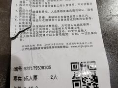 -玫瑰海岸文化旅游度假区