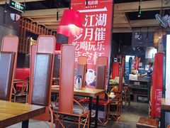 大堂-兔槽江湖菜·重庆璧山兔(水围店)