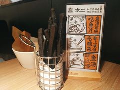 -太二酸菜鱼(天鹅湖万达店)