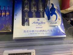 -blt精品超市(南京环宇城店)