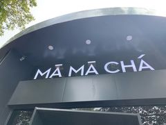 -MAMACHA妈妈茶(岳麓山店)