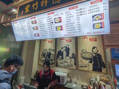 -李氏紫竹林卤粉(火车站店)