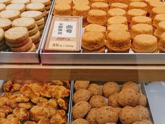 -鹤所·低糖零蔗糖烘焙(长楹店)