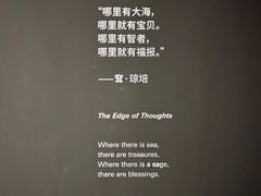 -知美术馆