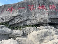 -梧桐山风景名胜区