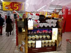 -家乐福(古北店)