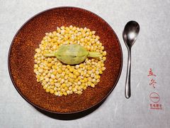 甜蜜豆玉米胚芽-无味舒食(思南公馆店)