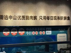 -淘米捞·米汤脆鲩鱼火锅(福田皇岗店)