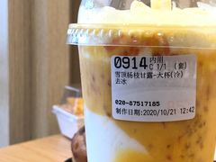 -85度C(广州石牌桥店)