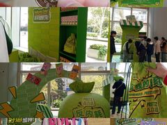 -上海来福士广场