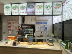 -宋老三苏肉羊肉汤老店