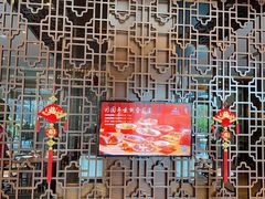 -蛇口希尔顿南海酒店·随轩中餐厅·粤菜