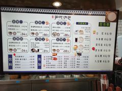 -百年尹氏汤包(湖南路狮子桥店)