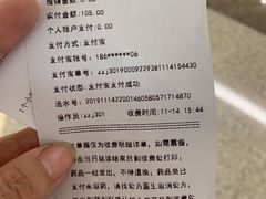 -首都医科大学附属北京天坛医院