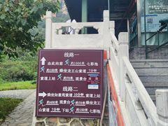 -京东石林峡风景区