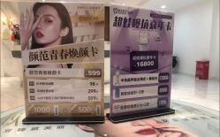 -武汉颜范薇美医疗美容门诊部