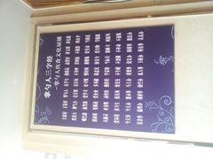 -金掌勺东北菜(格兰晴天店)