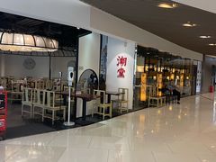 -潮堂(环球金融中心店)