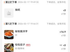 -茄子恰恰·新云南小炒(金池购物中心店)