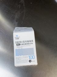 -四川华美紫馨整形外科医院