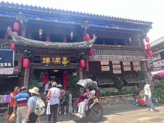 -香满楼(临安路店)