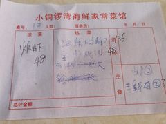 -小铜锣湾海鲜家常菜馆(河西店)