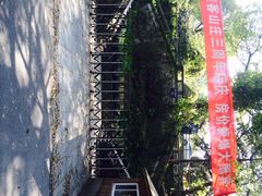 iphone_upload_pic-杭州少年儿童公园