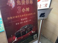 -潮福城大酒楼·潮粤菜·港式点心(阳光城店)