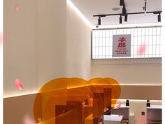 -牛邸·烧肉饭(来福士店)