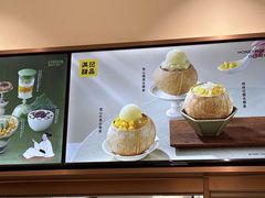 -满记甜品(南京虹悦城三店)