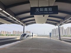 -沈阳南站