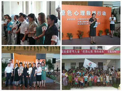 -华东师范大学心理咨询工作室