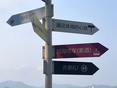 -景山公园