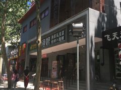 -渔娘渔家丹东海鲜(东直门店)